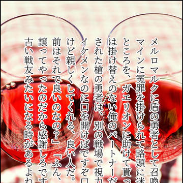 【盾槍】SS名詞メーカーで遊んでみた②