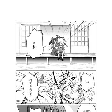 頭をなでると