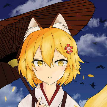 仙狐さん