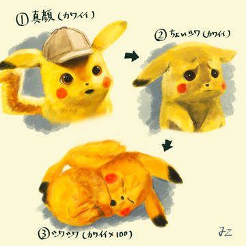 映画イラスト詰め合わせ