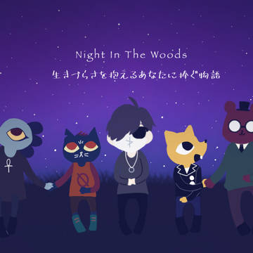 逃げるのも選択肢の一つ