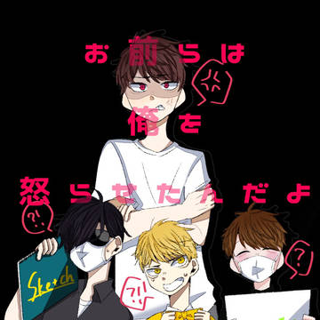 実況ログ