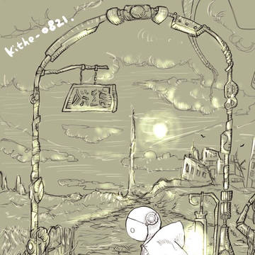 荒廃した世界のヒューマノイド