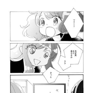 コミティアお疲れさまでした。