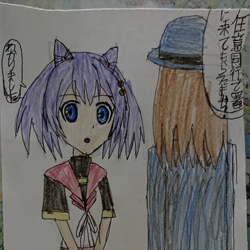 任意同行で身柄を拘束されるミコ