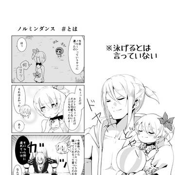 地兄妹