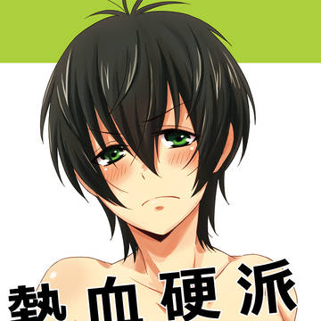 【web再録】熱血硬派ストリート乳首NG【カヅタイ】