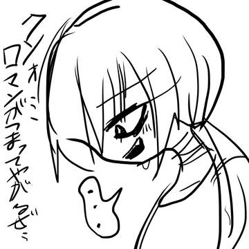 暑いね