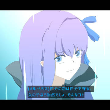 脳内アニメスクショ