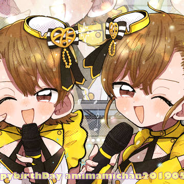 あみまみたん！