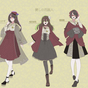 【UTAU】愛しの花盗人支援立ち絵