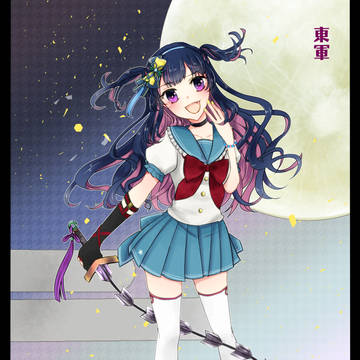 【夏闘乱2019】十七夜月 来望【東軍】