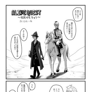 Growth小ネタ集４