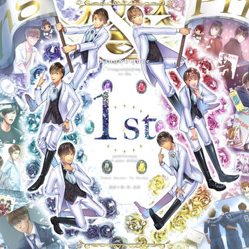 キンプリデビュー１周年！