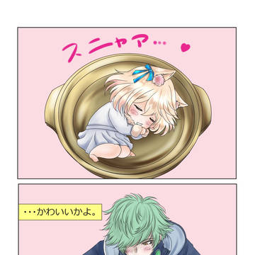 鍋といったらやっぱりネコ鍋