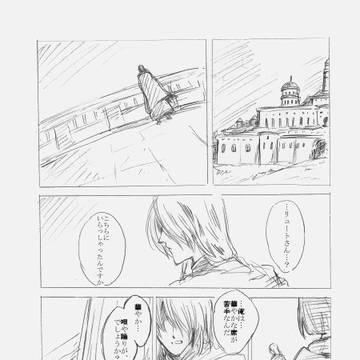 おともだち・最終回