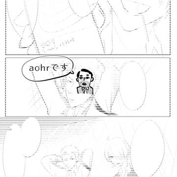 17歳