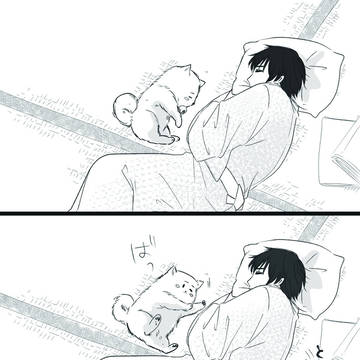 おひるね