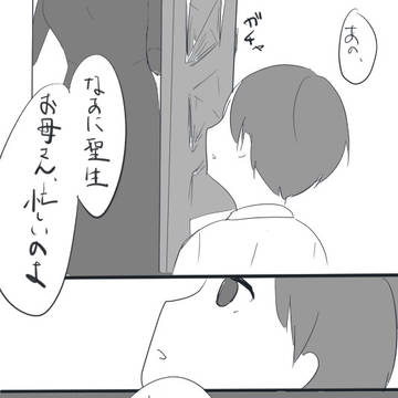 たそほてまとめ