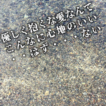【杉尾短歌01】我が家の抱くは言葉の通り