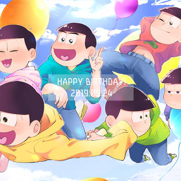 むつごお誕生日おめでとう！