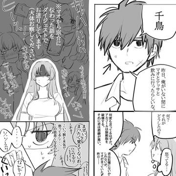 色じかけ