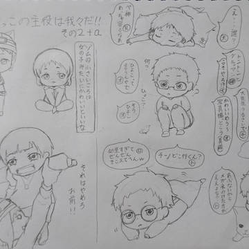 ちびっこの主役は我々だ！その2