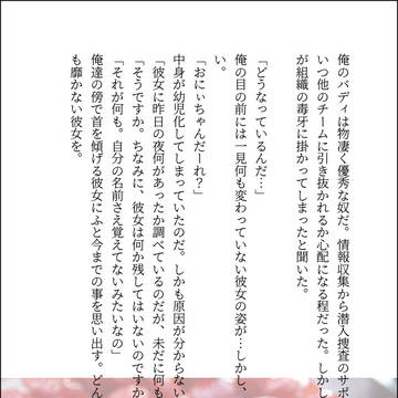 Twitterカフェ企画集