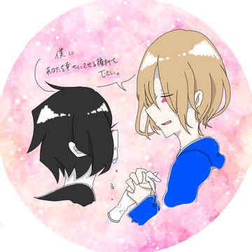 フリメタ