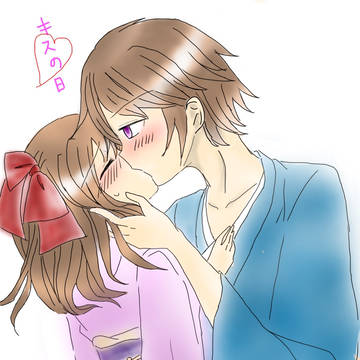 キスの日音芽ちゃ
