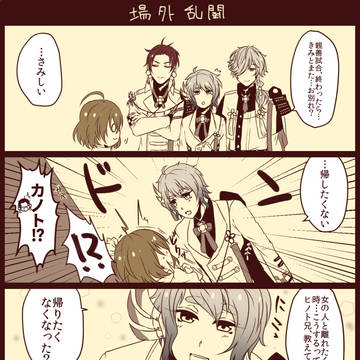 夢100４コマlog⑪