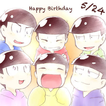 この日を6人で迎えられる幸せを