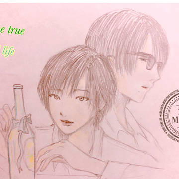 maybe true