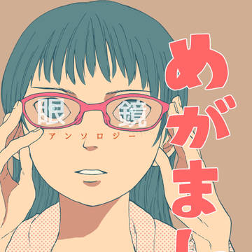 【告知】関西コミティア55サンプル