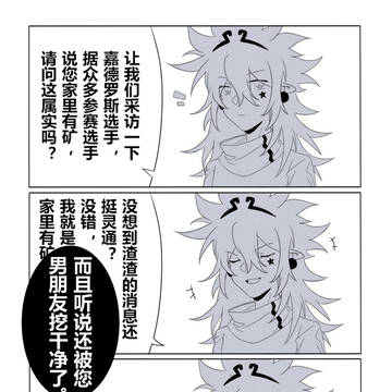 嘉金歸檔