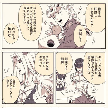 5部なついログ。