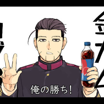 金カムログまとめ３