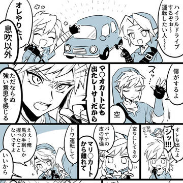 くるま/ウインク/たばこ