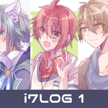 アイナナまとめ