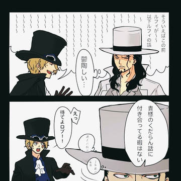 サボルチ