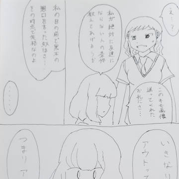 喪156別バージョン