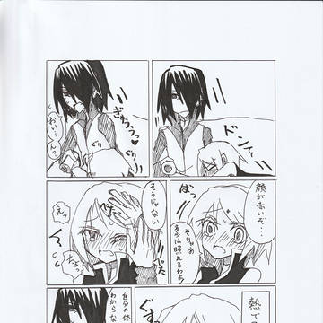 奇行のわけ