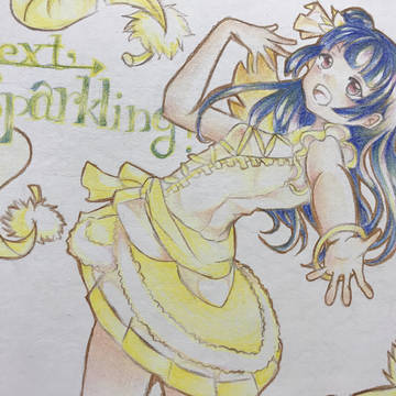 ネクスパ