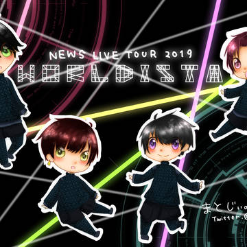 WORLDISTA