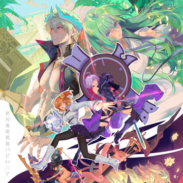 Babylonia