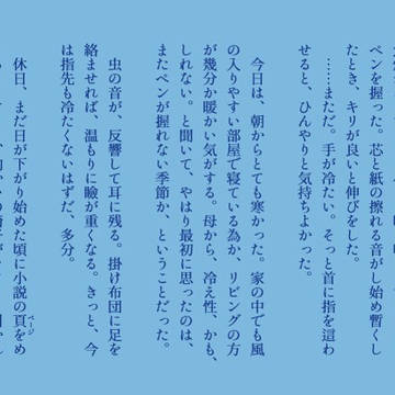 Twitterログ⑤