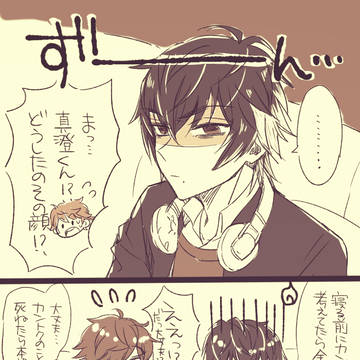 A3!漫画　不眠解消