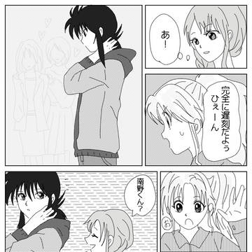 蔵ぼ