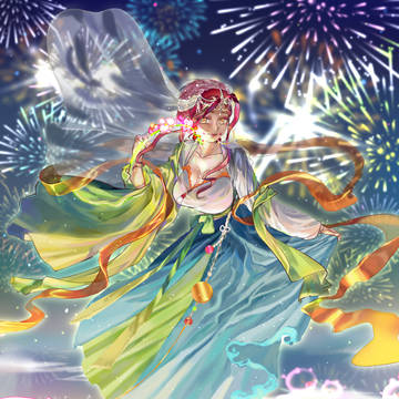 賀新年