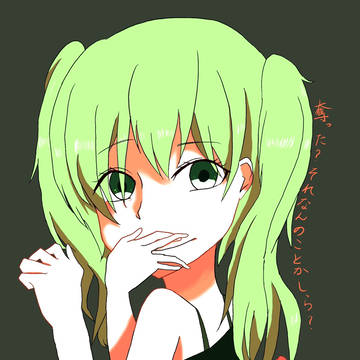 ライアーダンスミクさん
